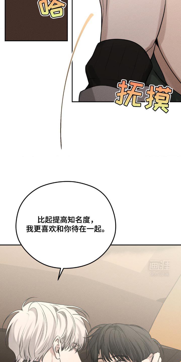 第33章：我也拍拍你