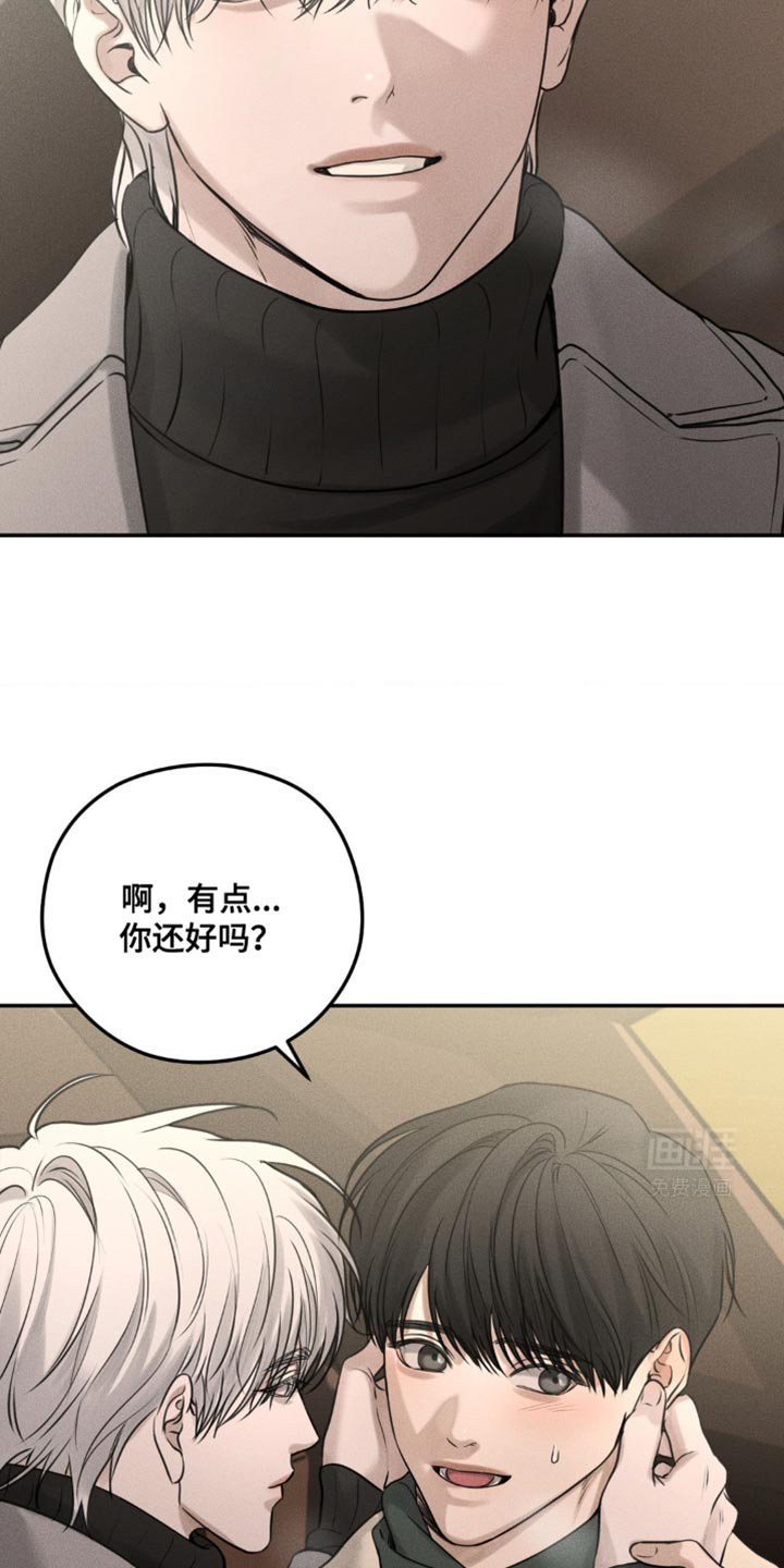 第33章：我也拍拍你