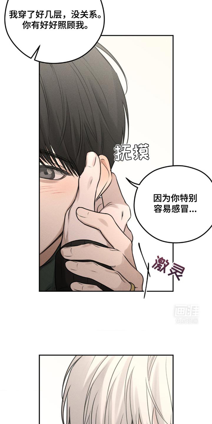 第33章：我也拍拍你