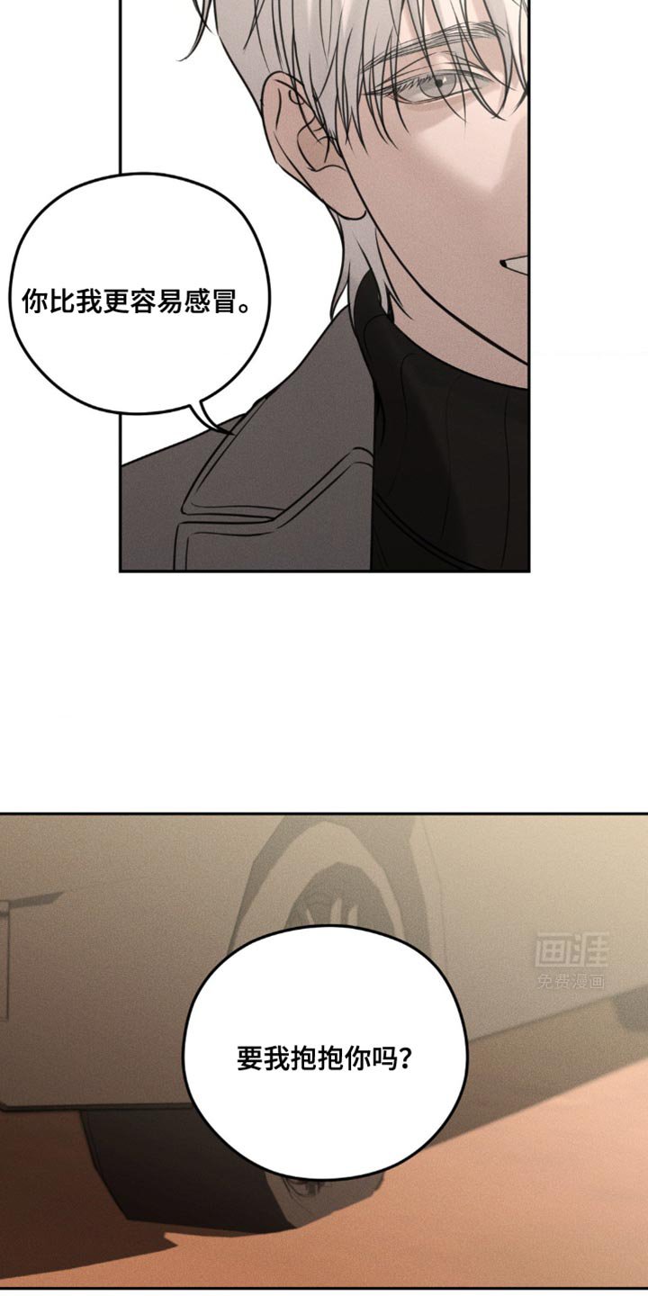 第33章：我也拍拍你