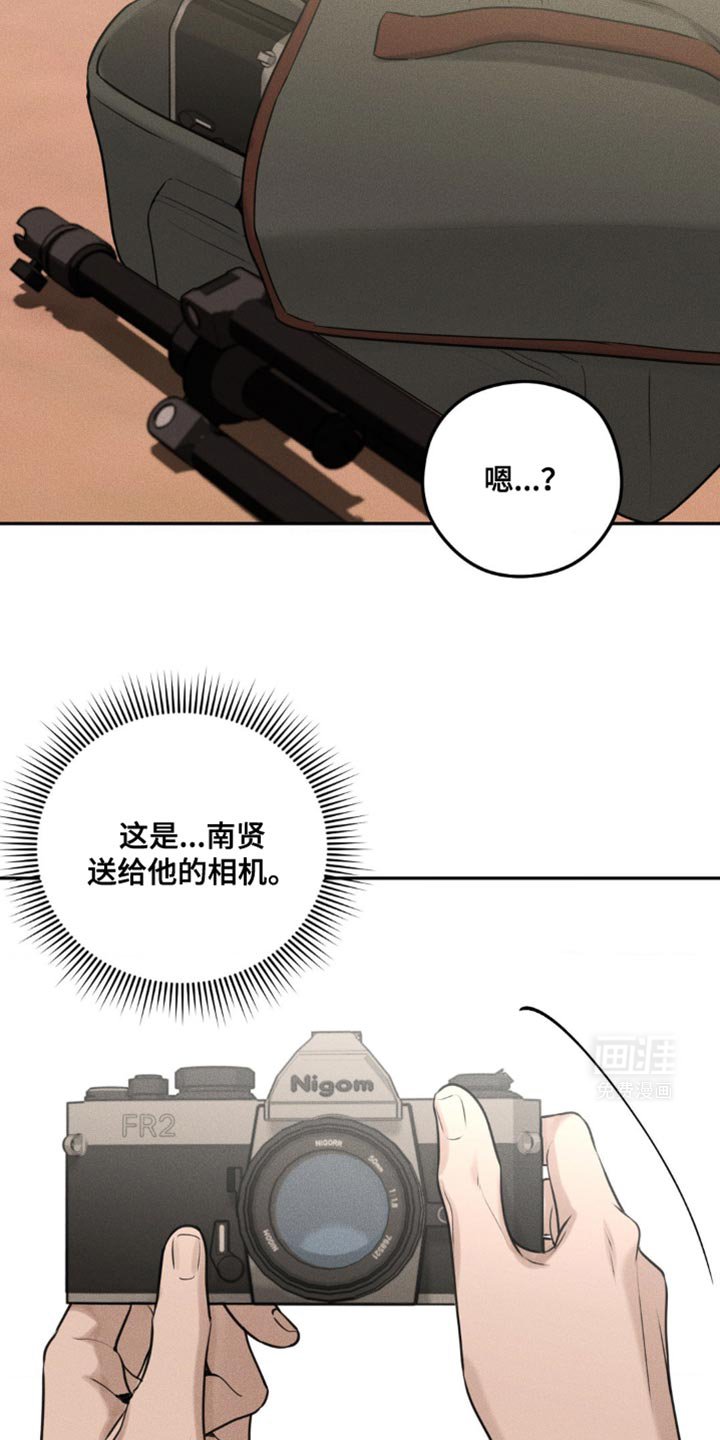 第33章：我也拍拍你