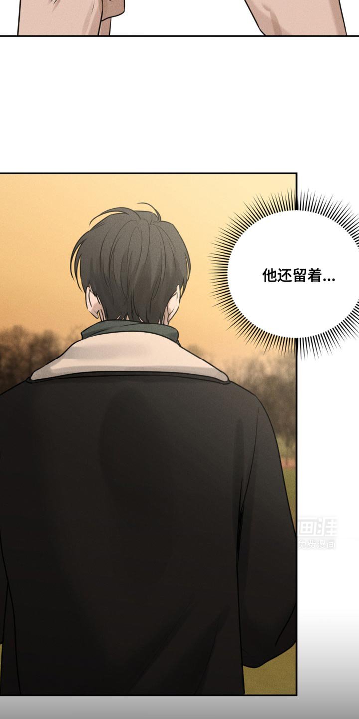 第33章：我也拍拍你