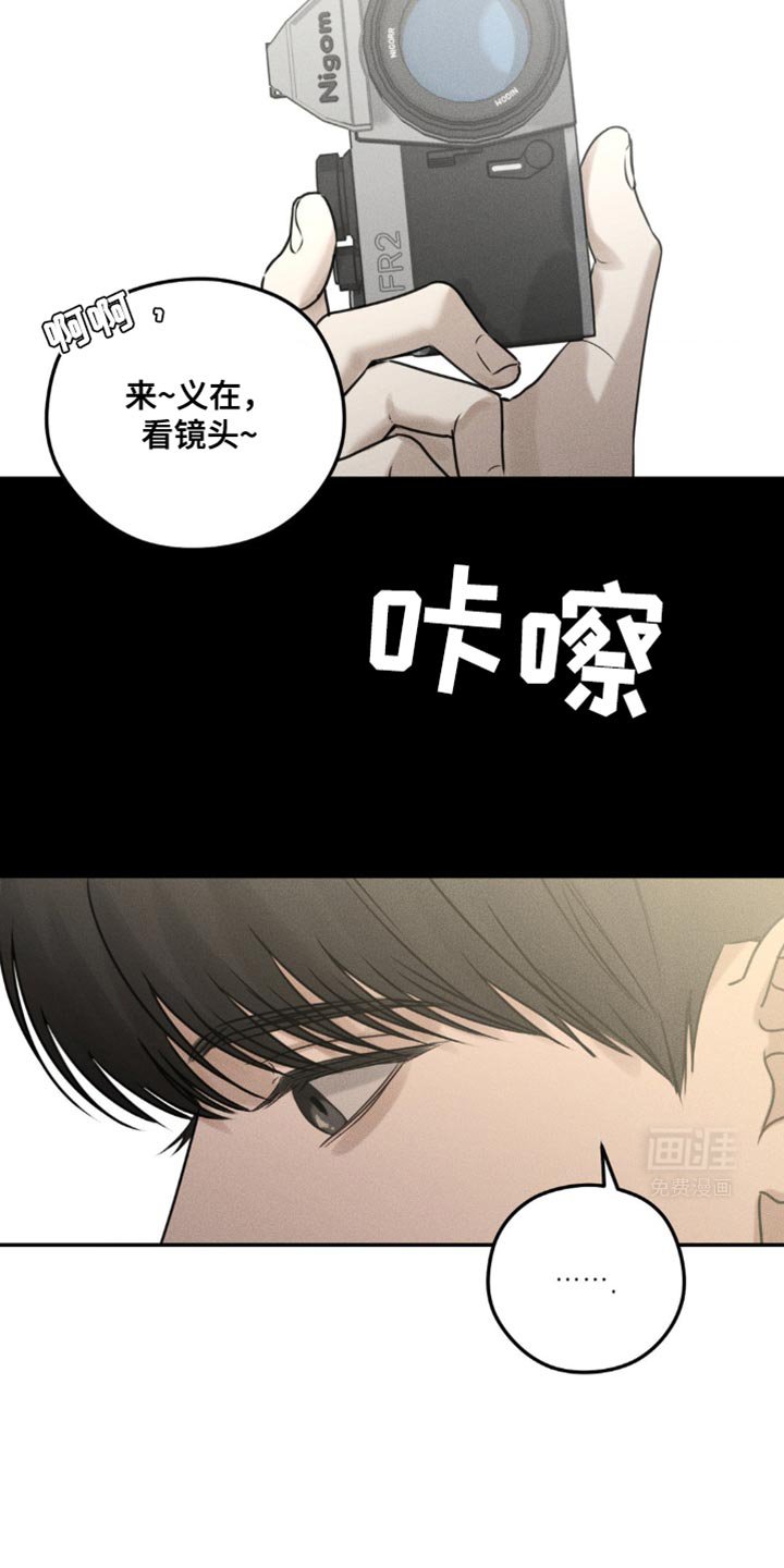第33章：我也拍拍你