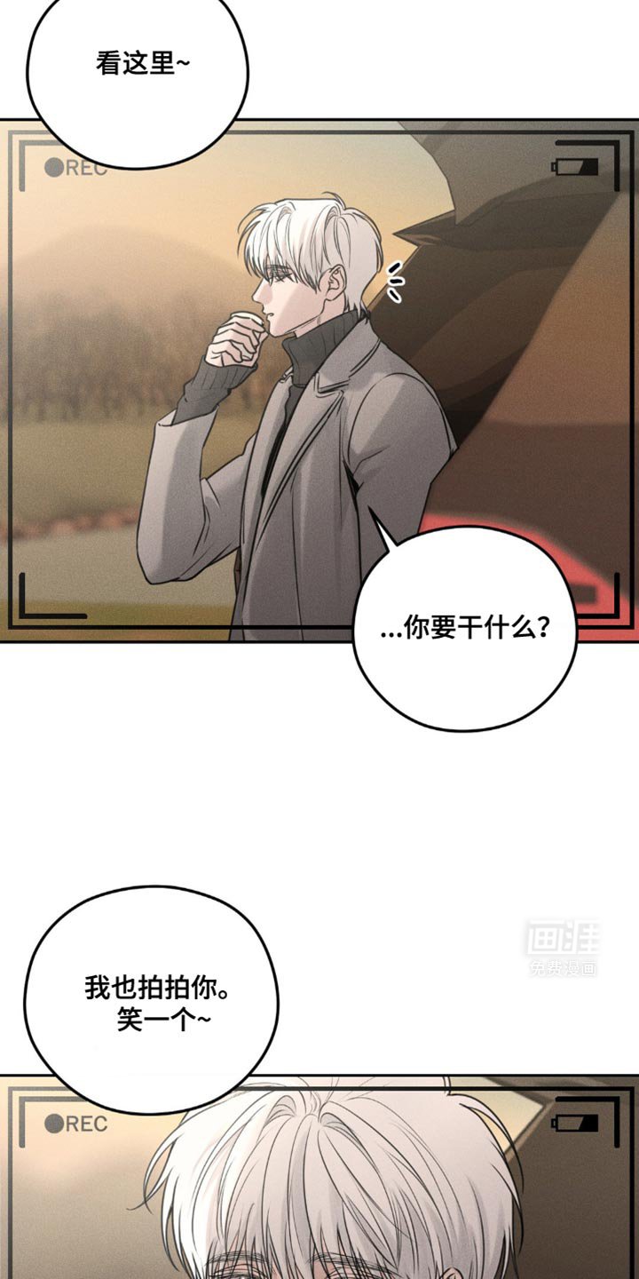 第33章：我也拍拍你
