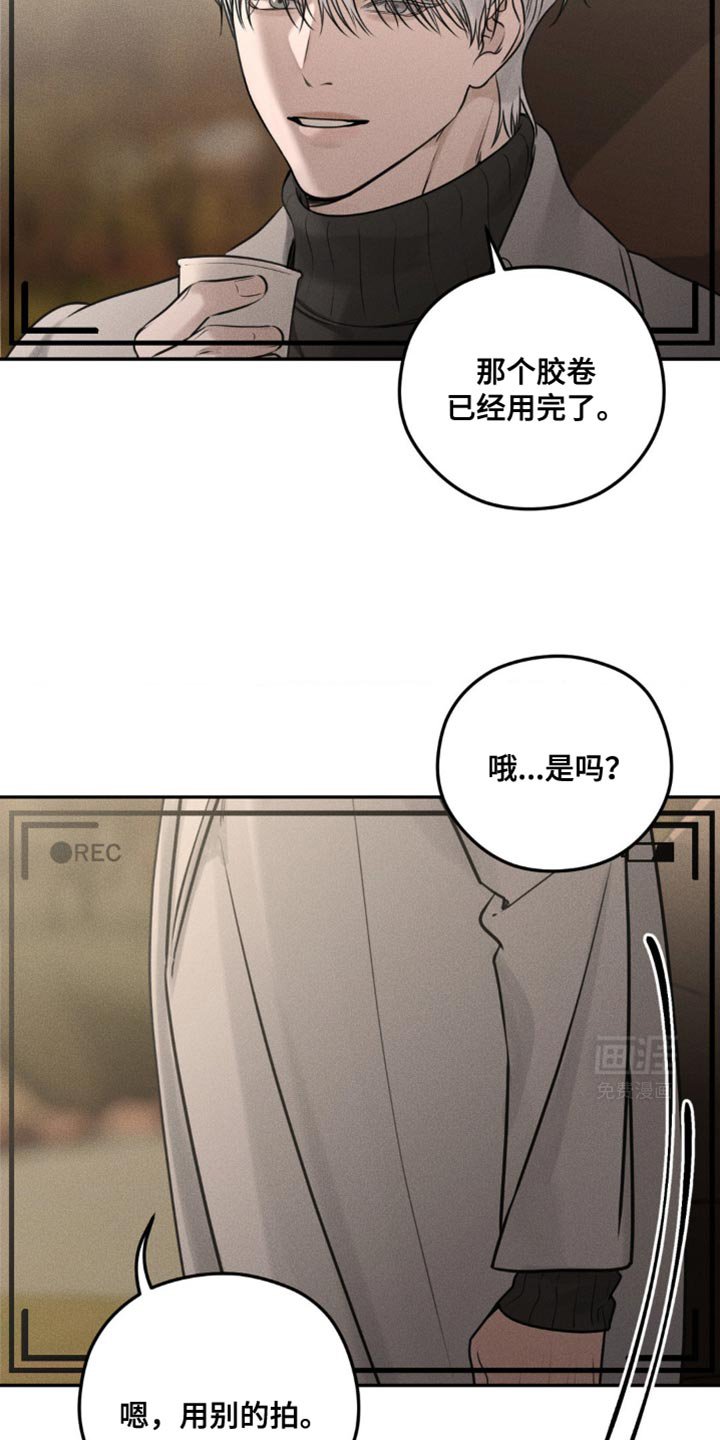 第33章：我也拍拍你