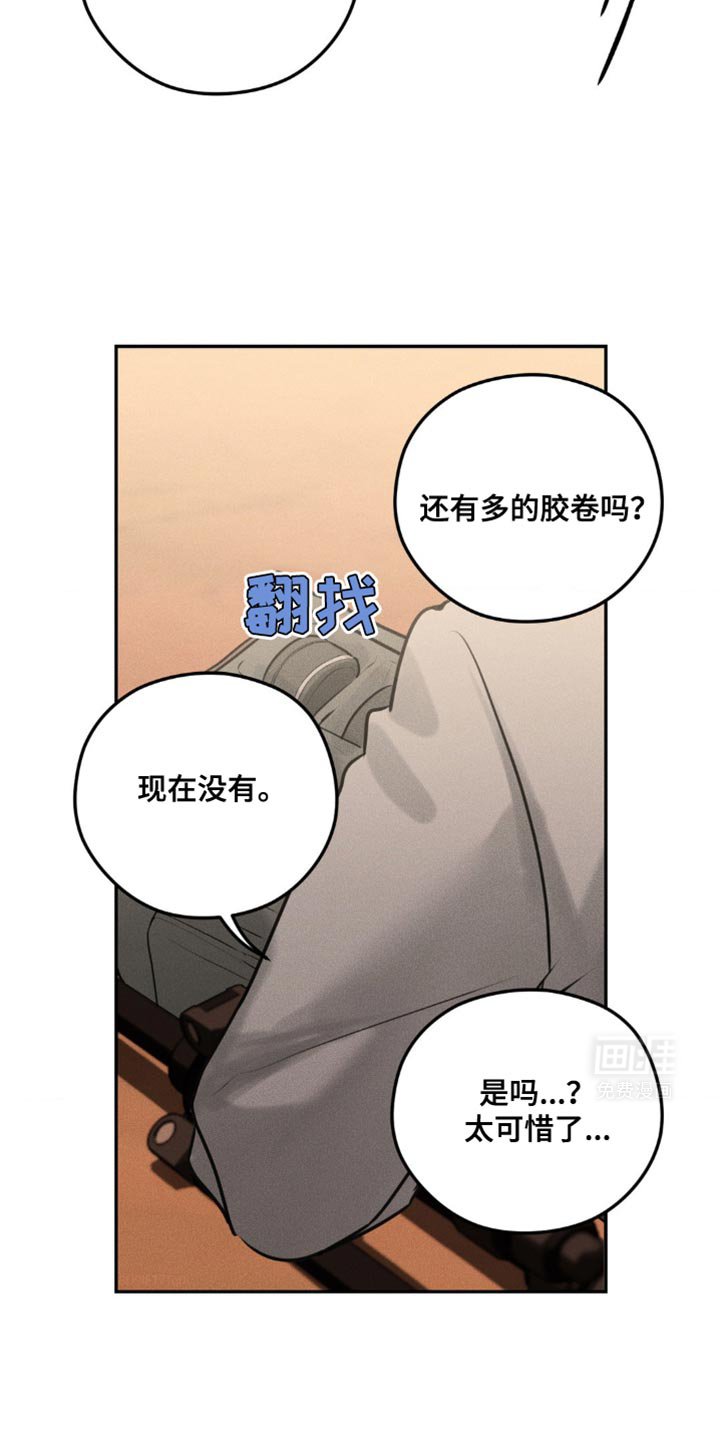 第33章：我也拍拍你