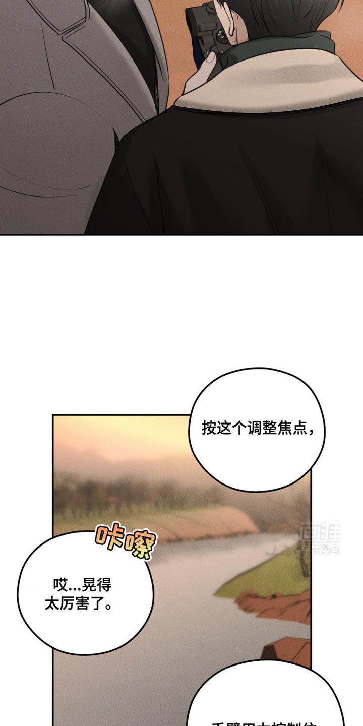 第34章：你在藏什么东西？