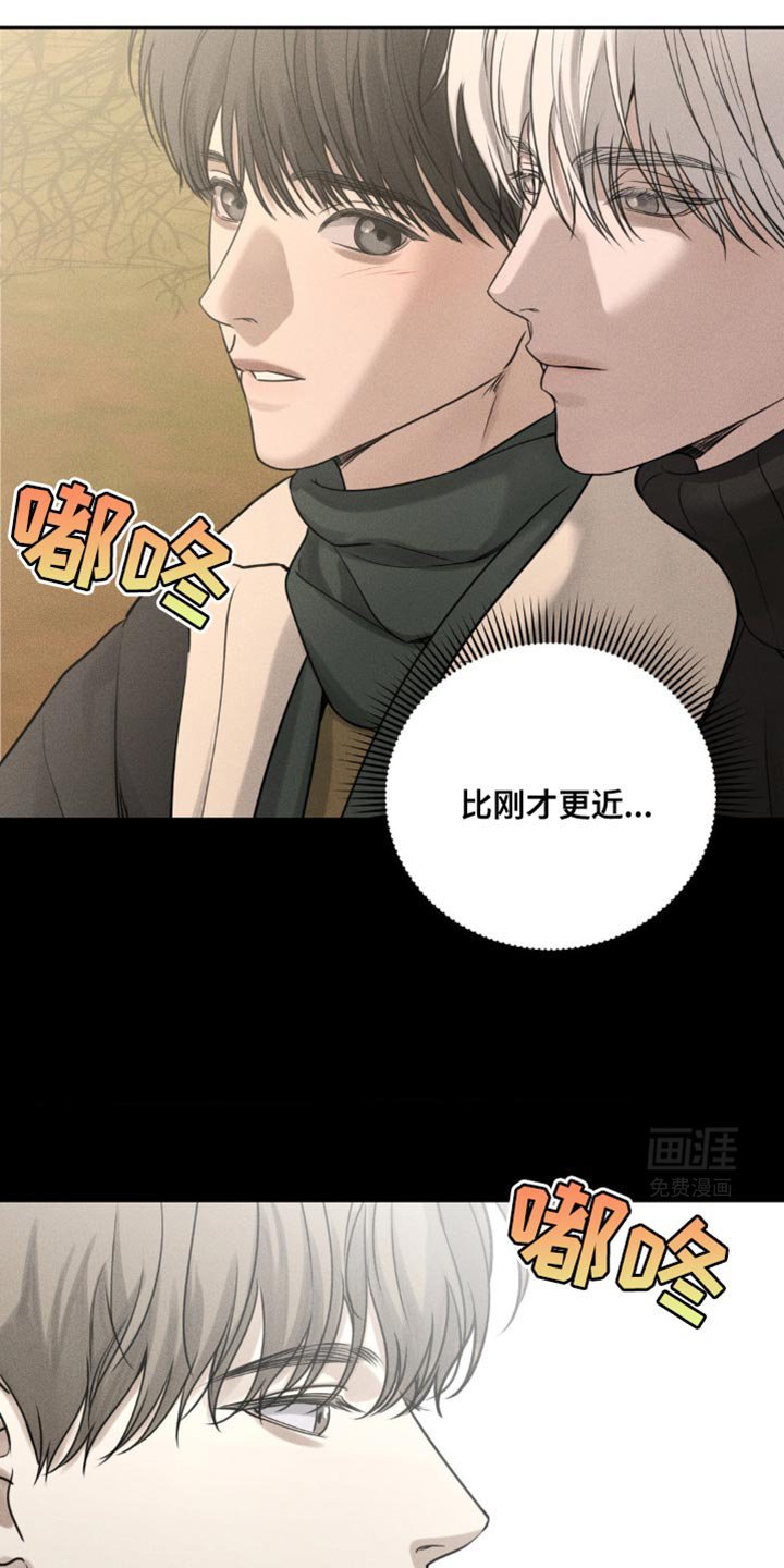 第34章：你在藏什么东西？