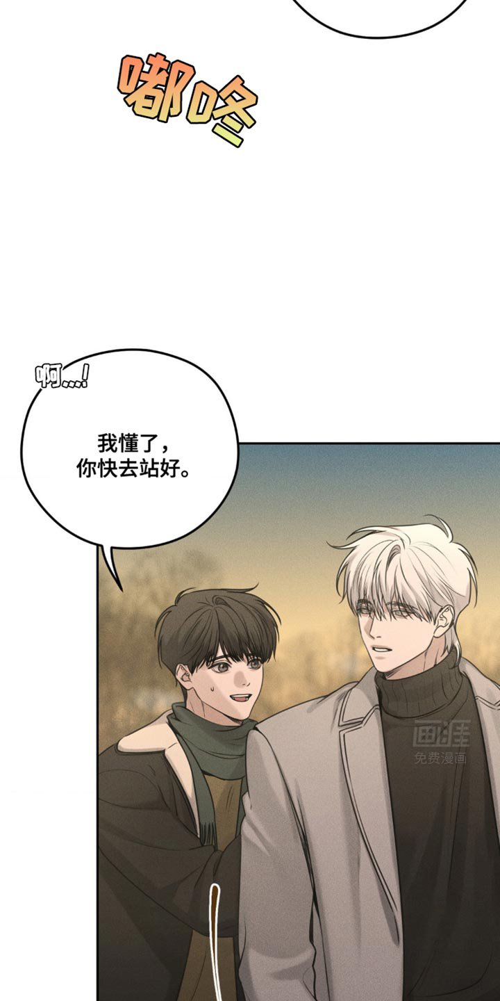 第34章：你在藏什么东西？