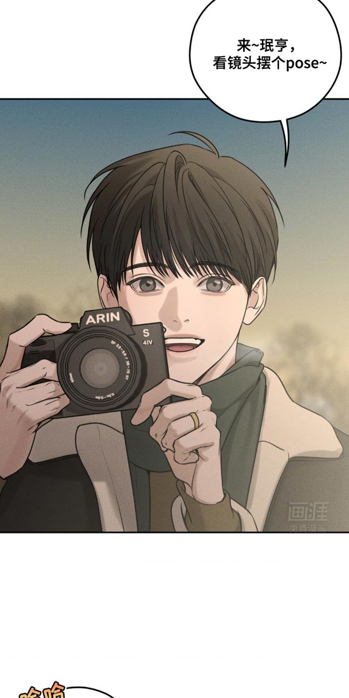 第34章：你在藏什么东西？