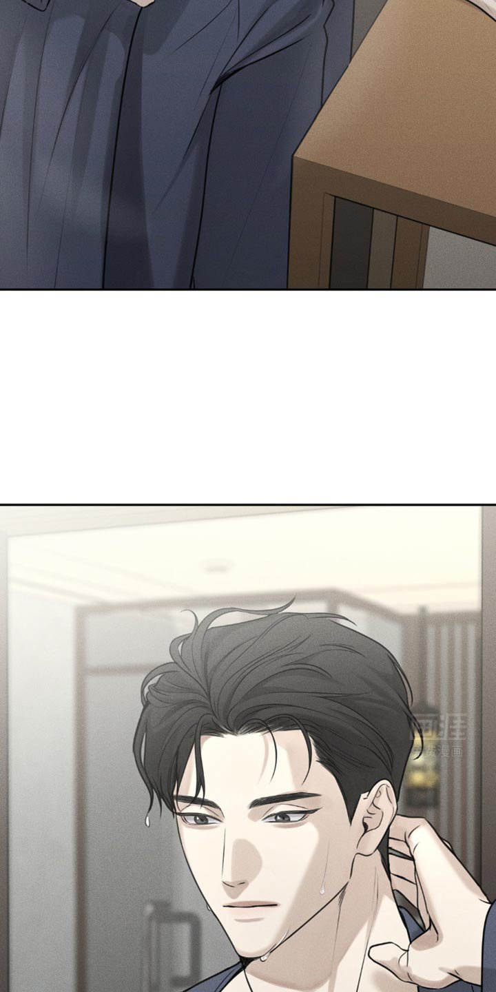第34章：你在藏什么东西？