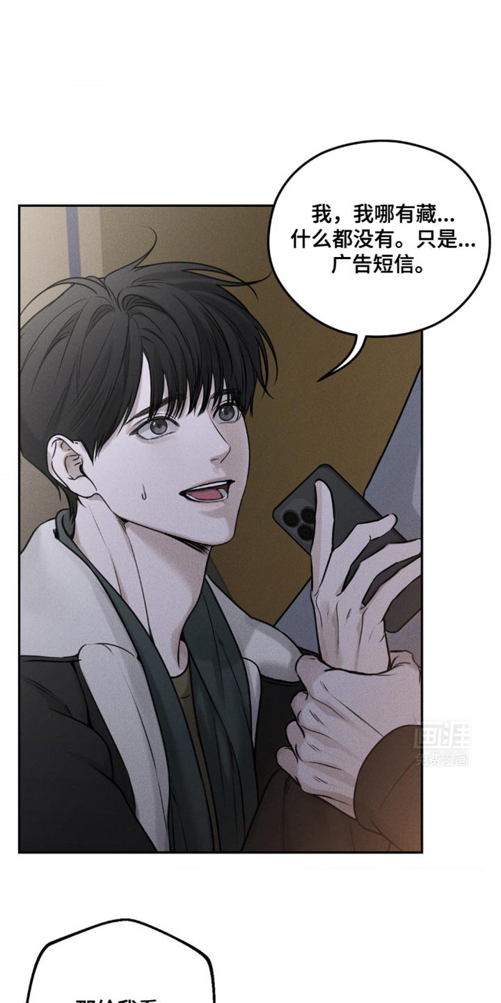 第35章：真的是误会