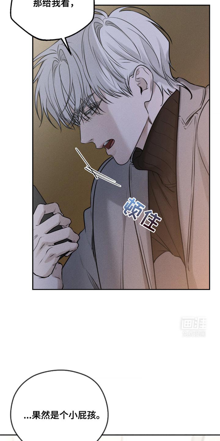 第35章：真的是误会