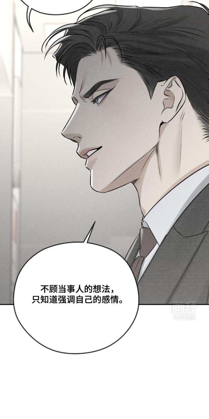 第35章：真的是误会
