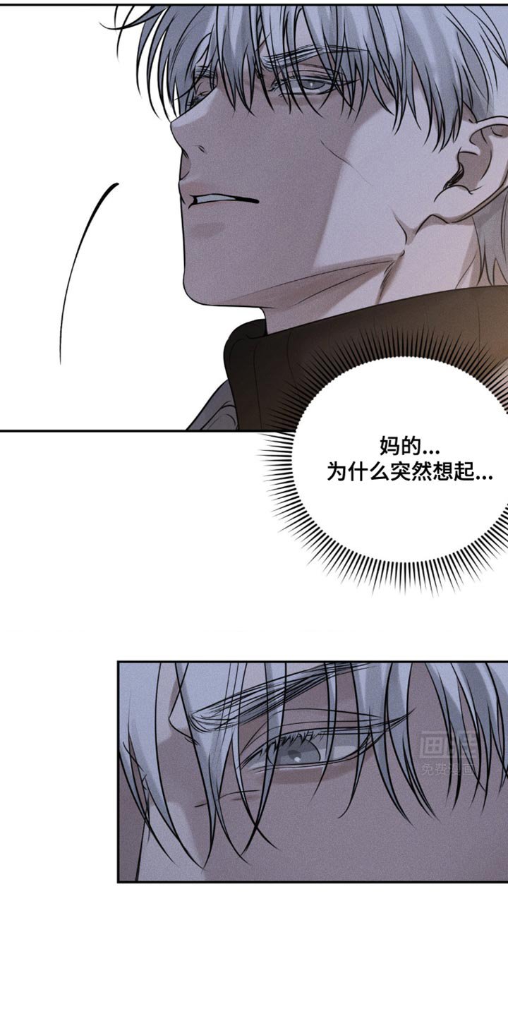 第35章：真的是误会