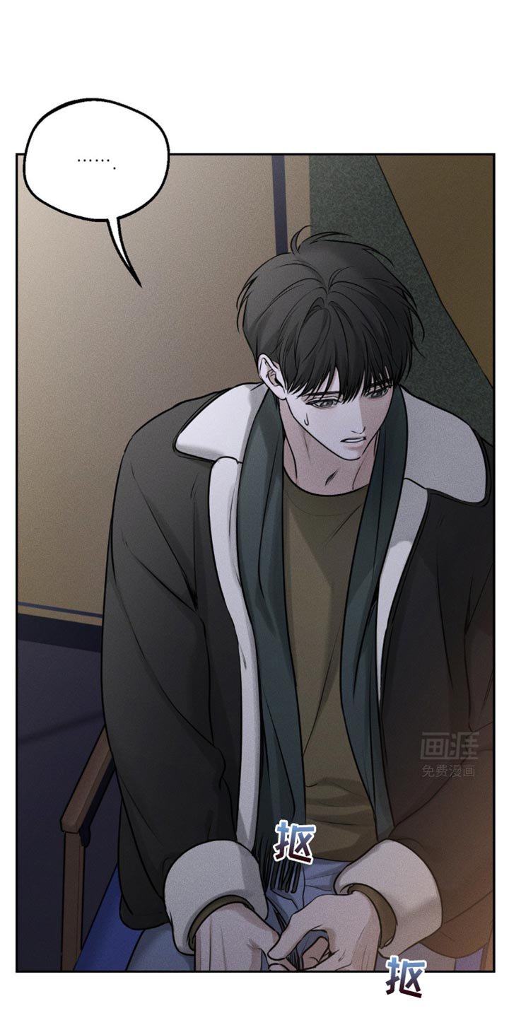 第35章：真的是误会