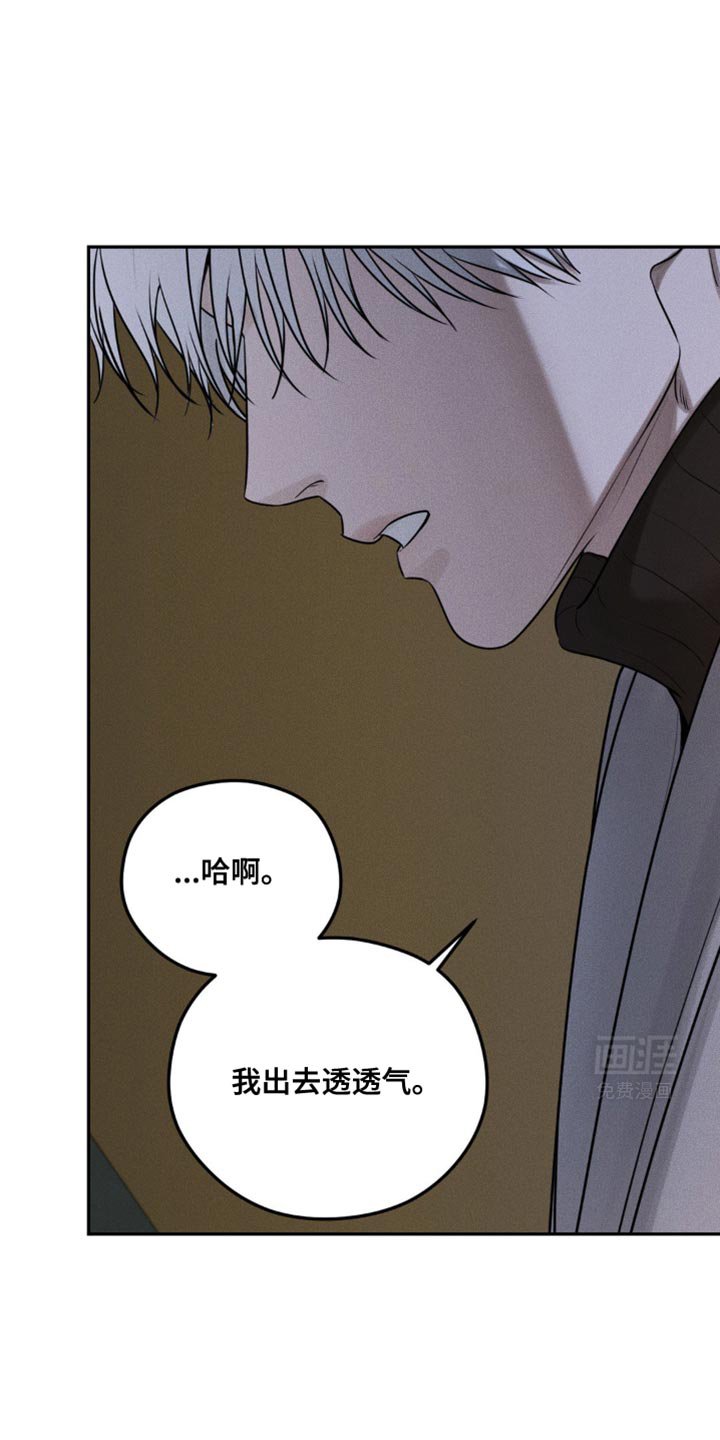第35章：真的是误会
