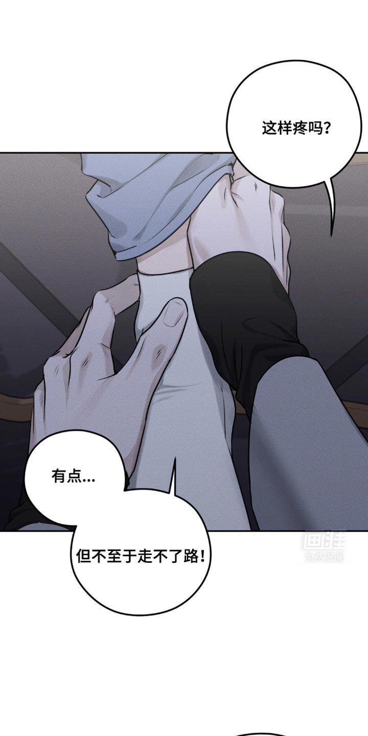 第35章：真的是误会