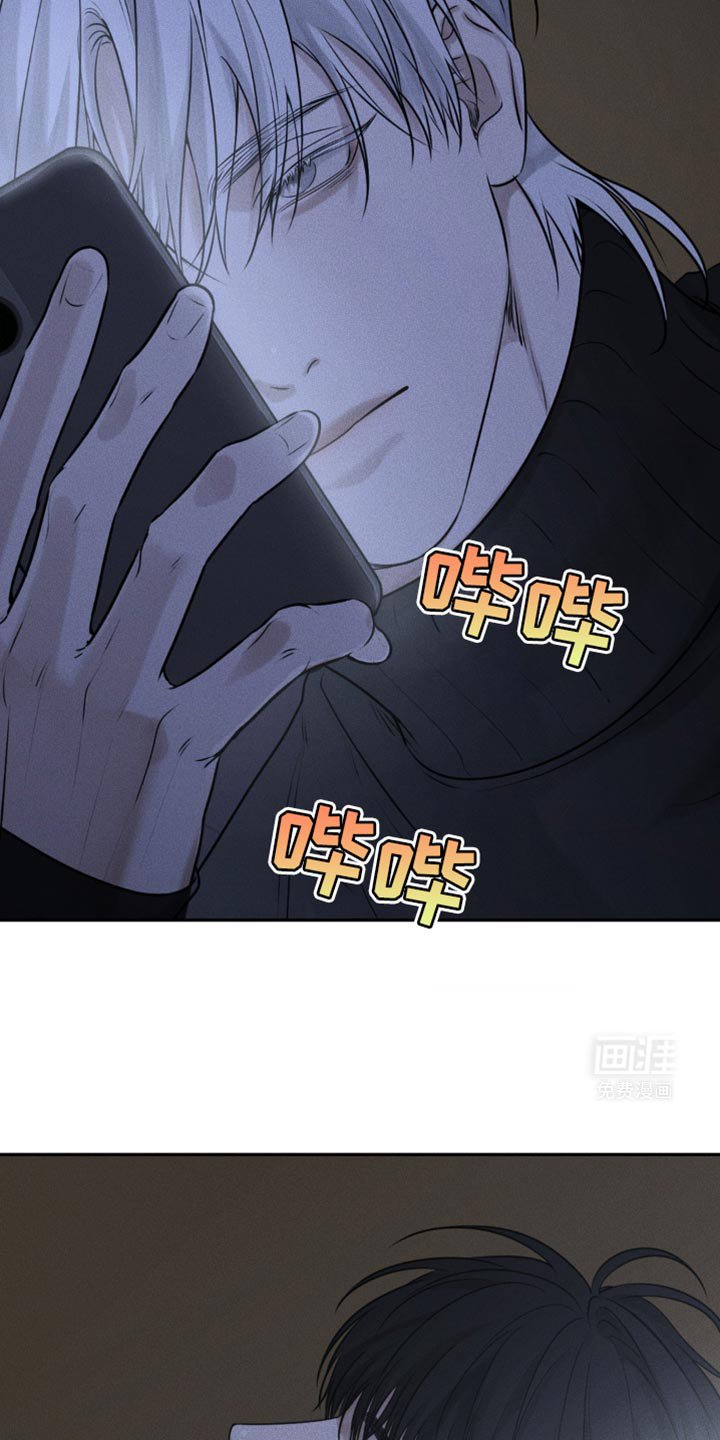第35章：真的是误会