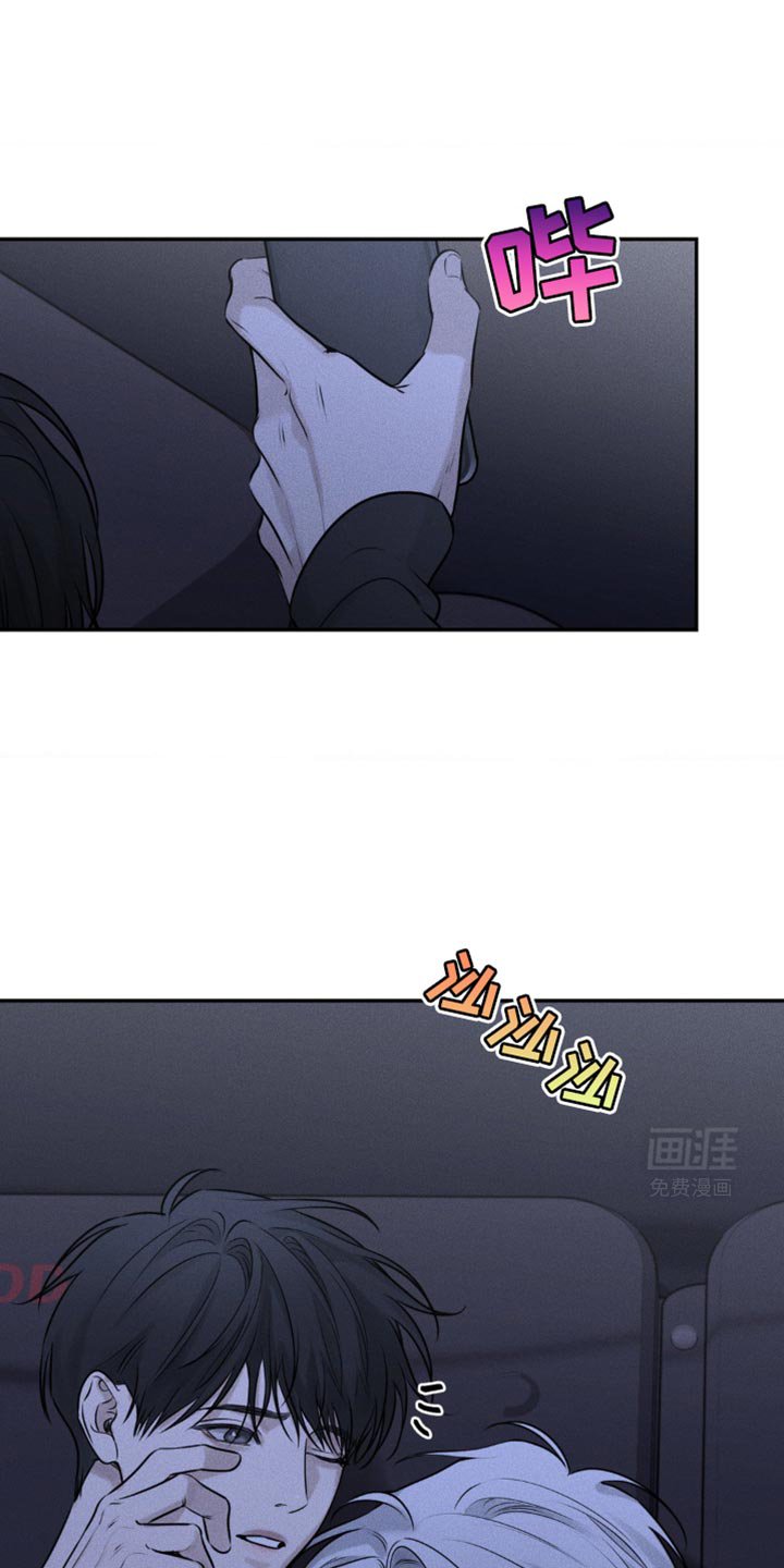 第35章：真的是误会