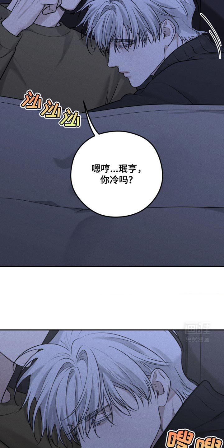 第35章：真的是误会