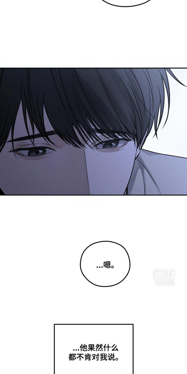 第36章：真的是误会