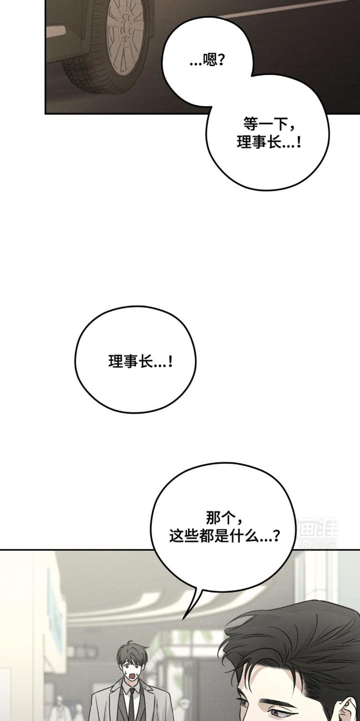 第37章：希望收下我的好意