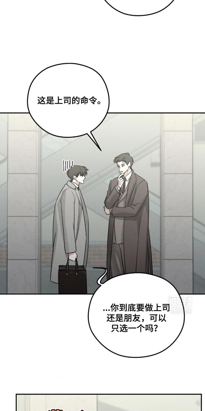 第37章：希望收下我的好意