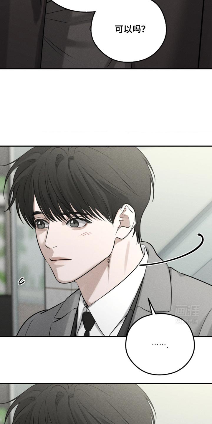 第37章：希望收下我的好意