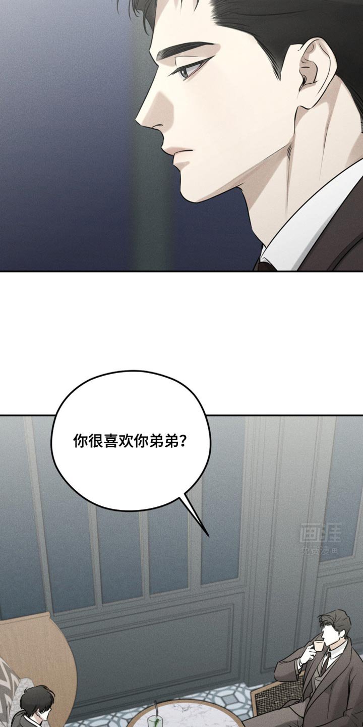 第37章：希望收下我的好意