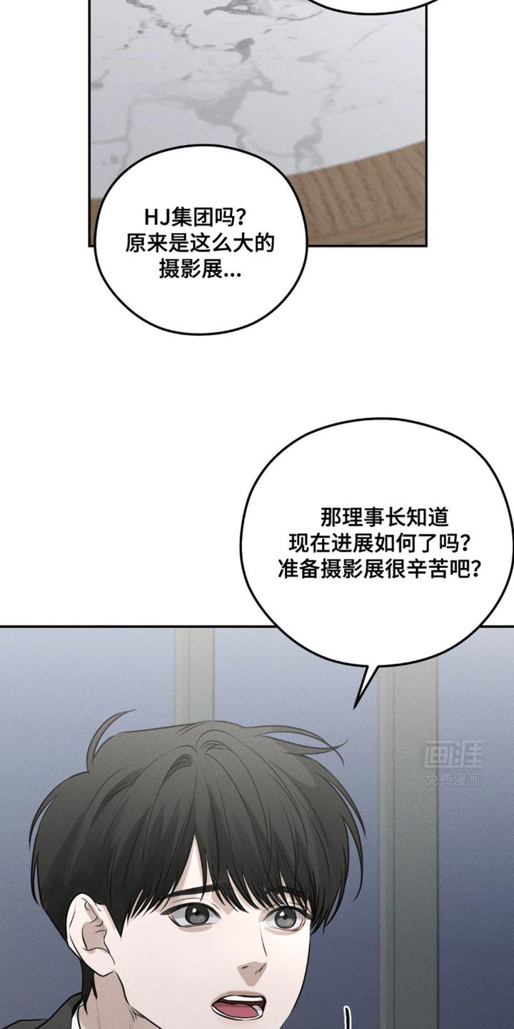 第37章：希望收下我的好意