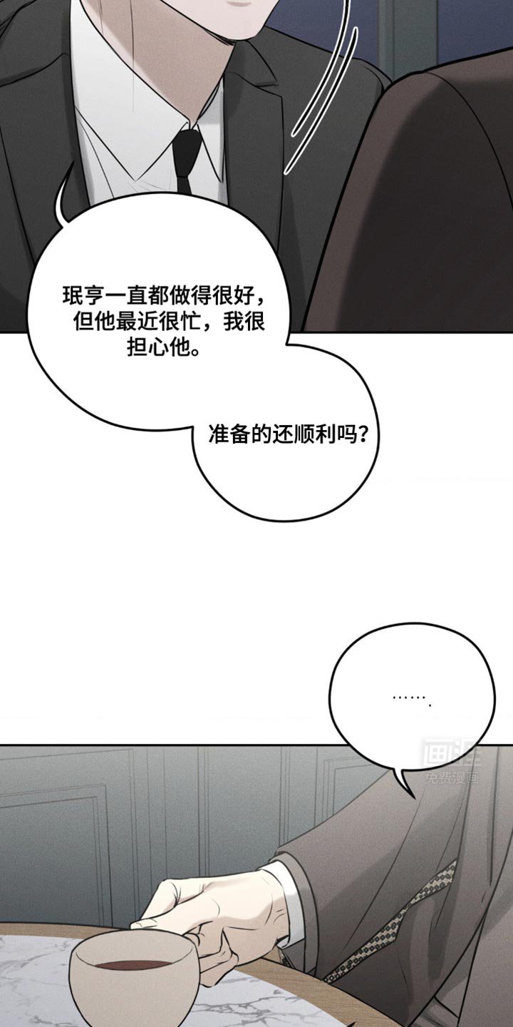第37章：希望收下我的好意