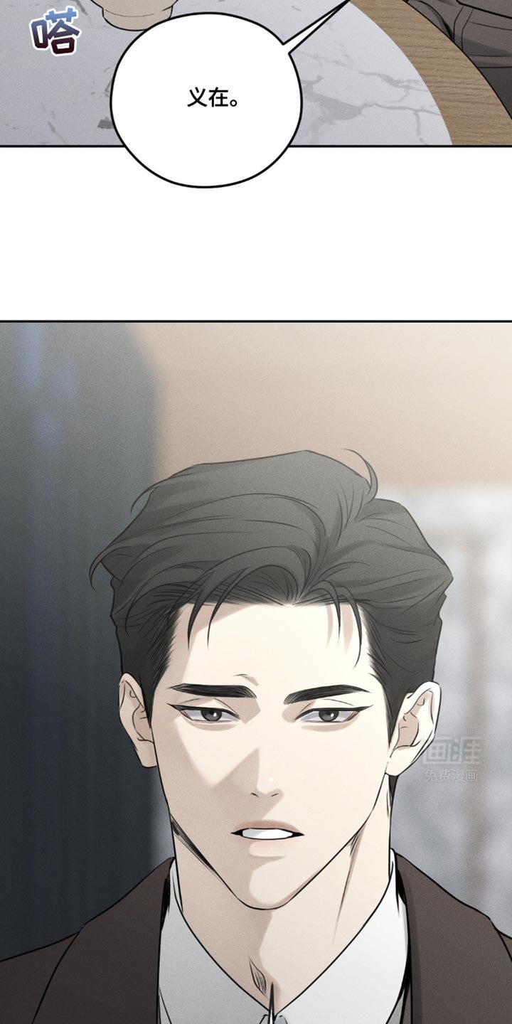 第37章：希望收下我的好意