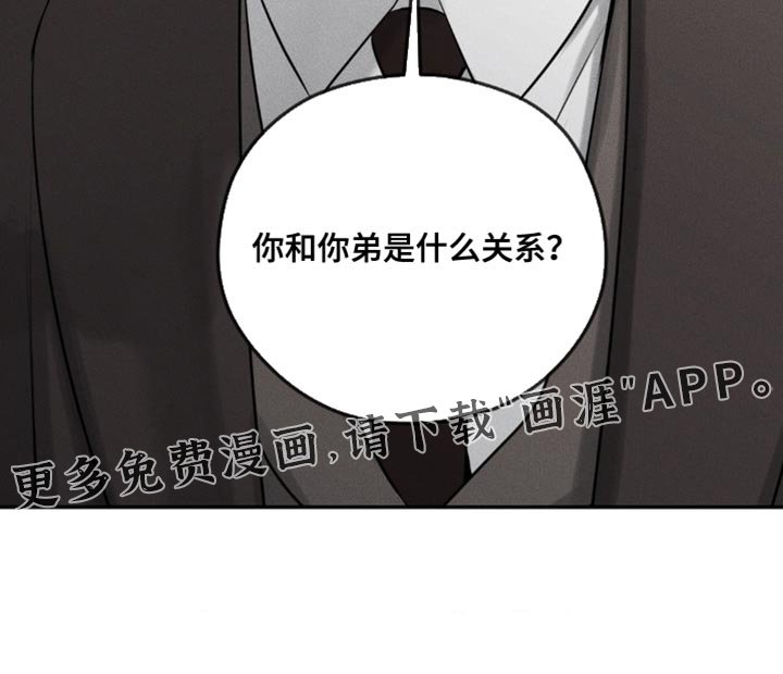 第37章：希望收下我的好意