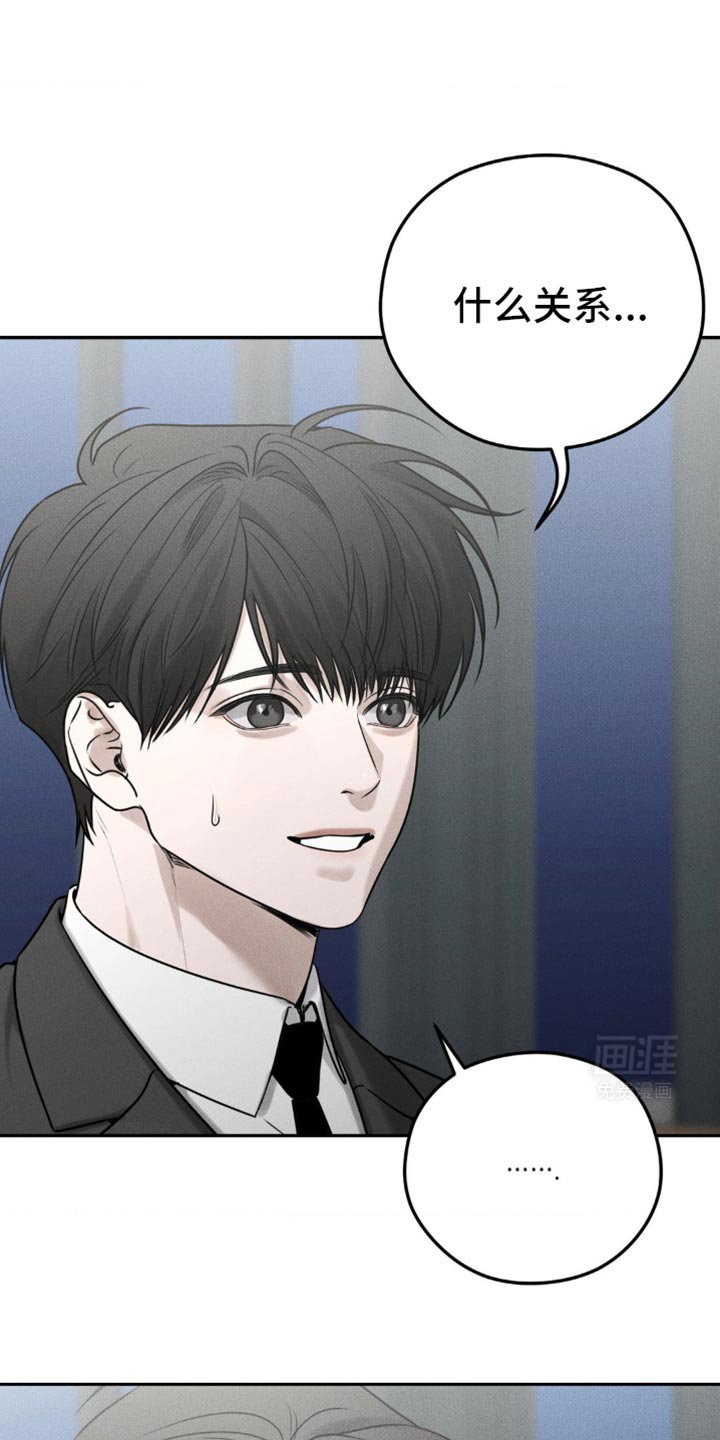 第38章：可以放我走吗