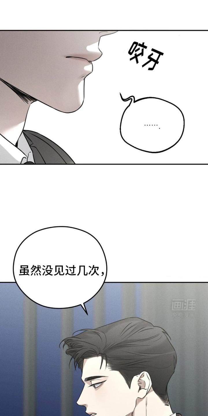 第38章：可以放我走吗