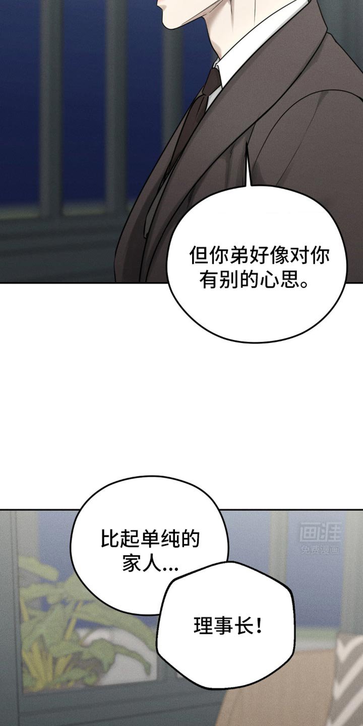 第38章：可以放我走吗