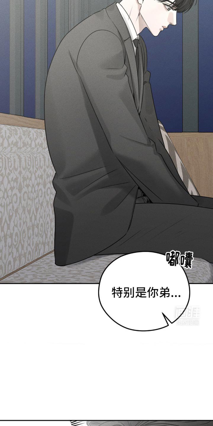 第38章：可以放我走吗