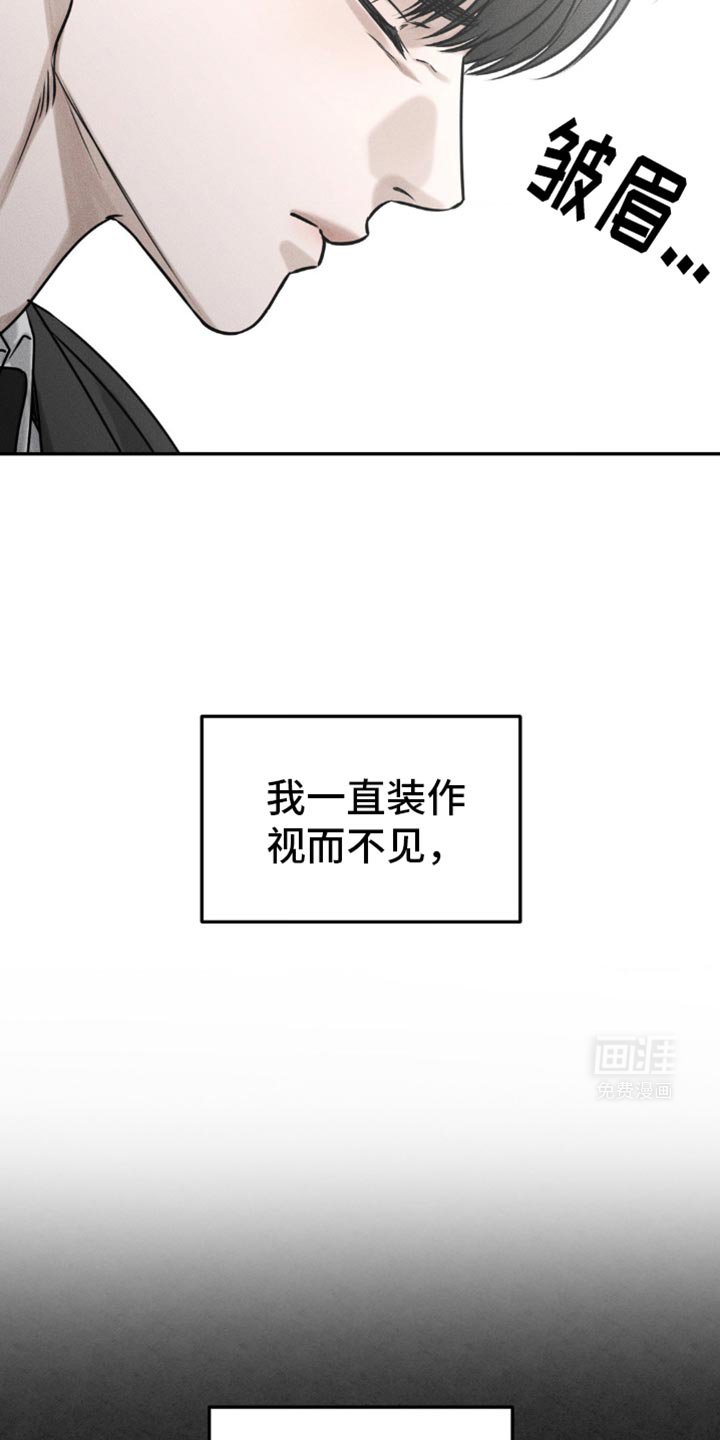 第38章：可以放我走吗