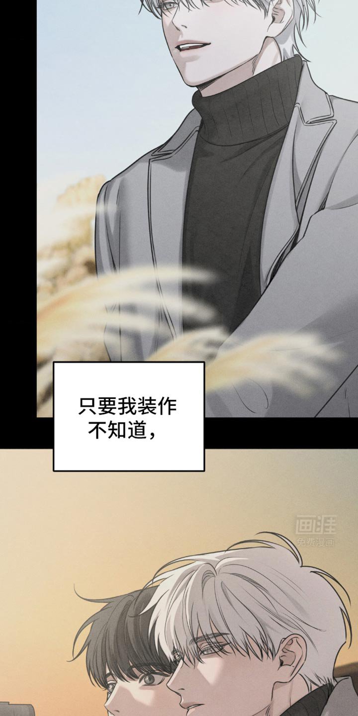 第38章：可以放我走吗