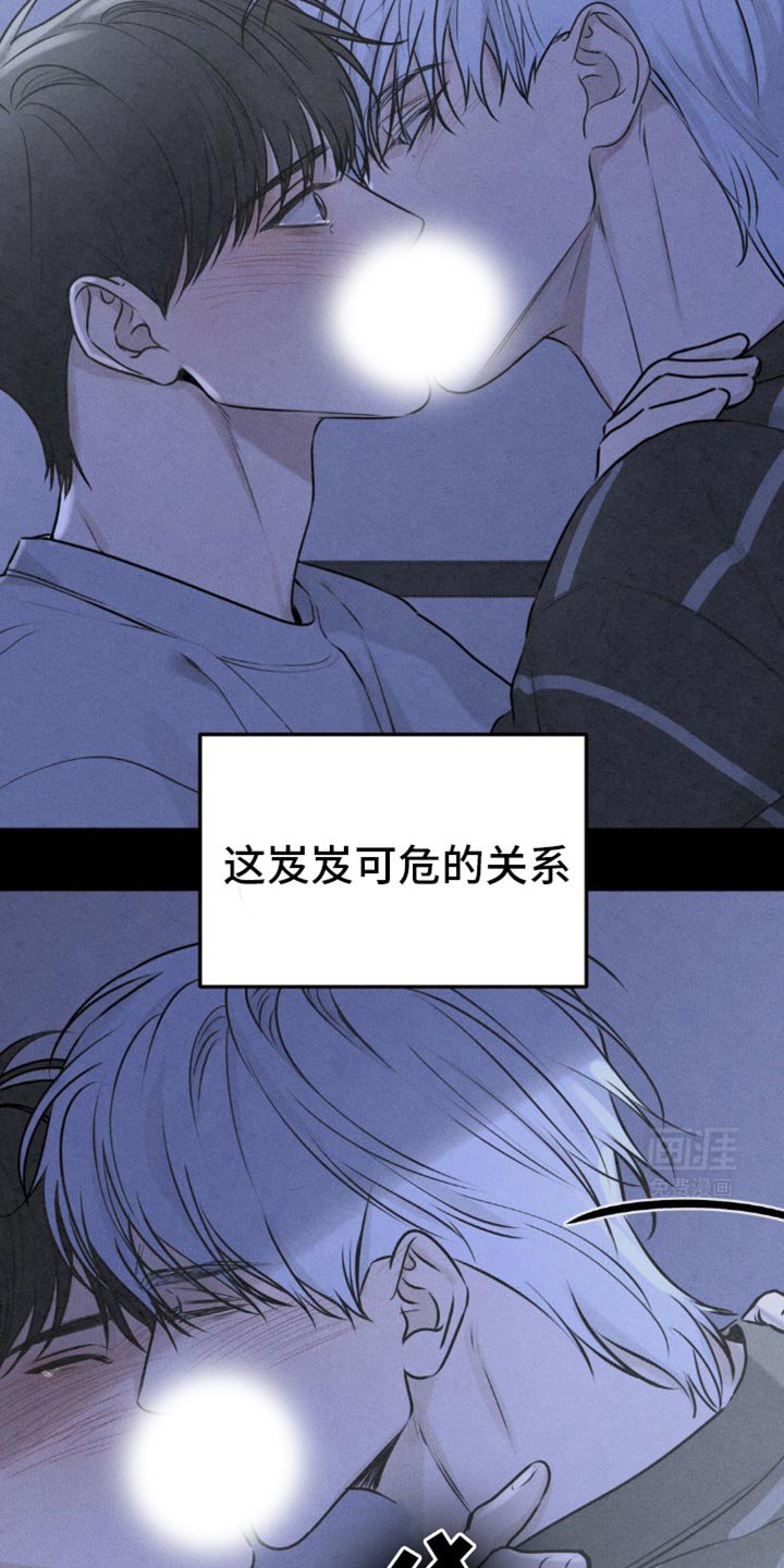 第38章：可以放我走吗