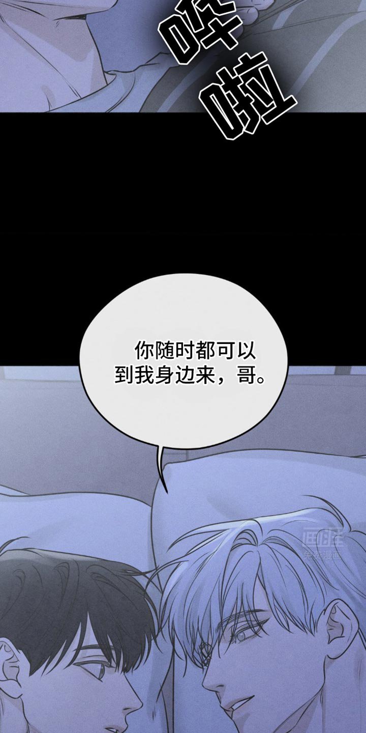 第38章：可以放我走吗