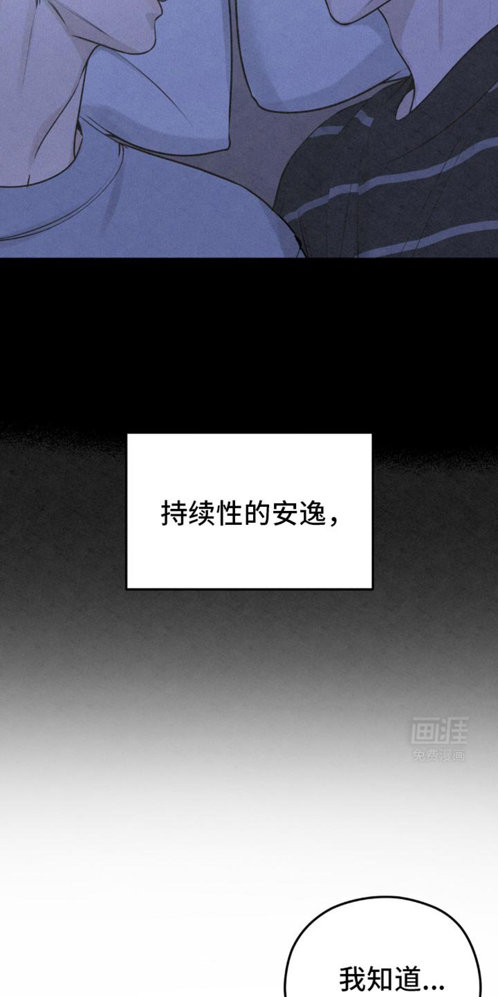 第38章：可以放我走吗