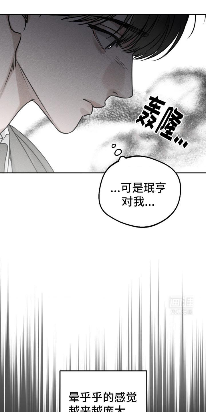 第38章：可以放我走吗
