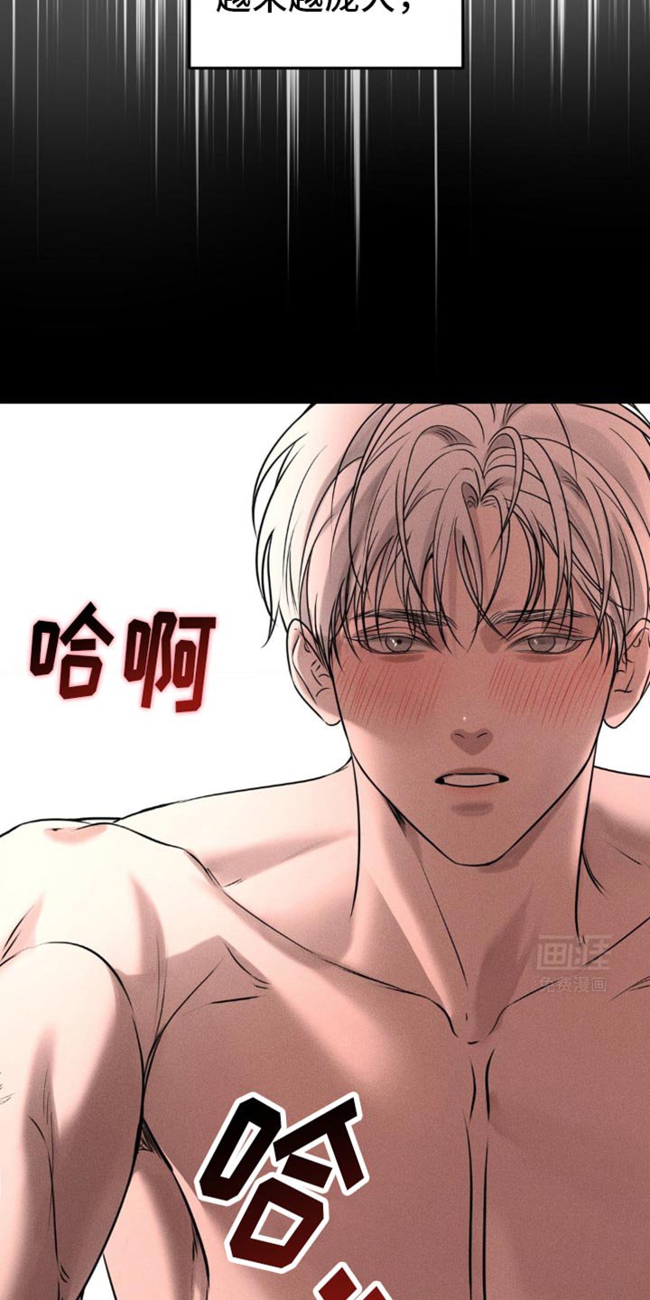 第38章：可以放我走吗