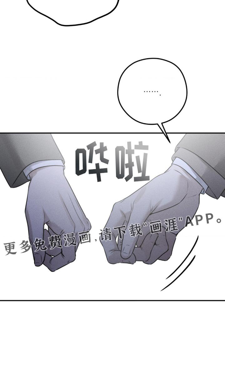 第38章：可以放我走吗