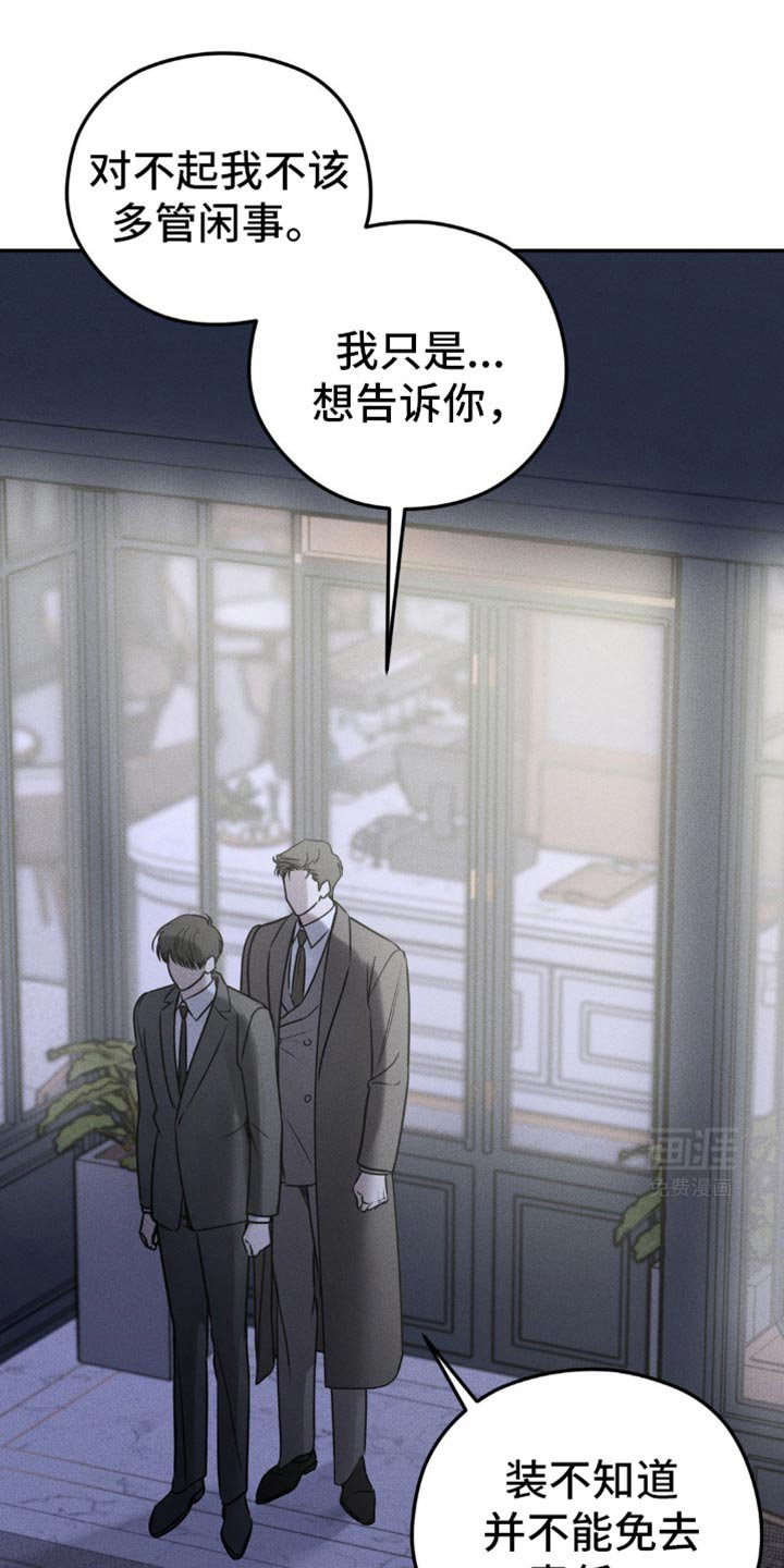 第39章：要窒息了