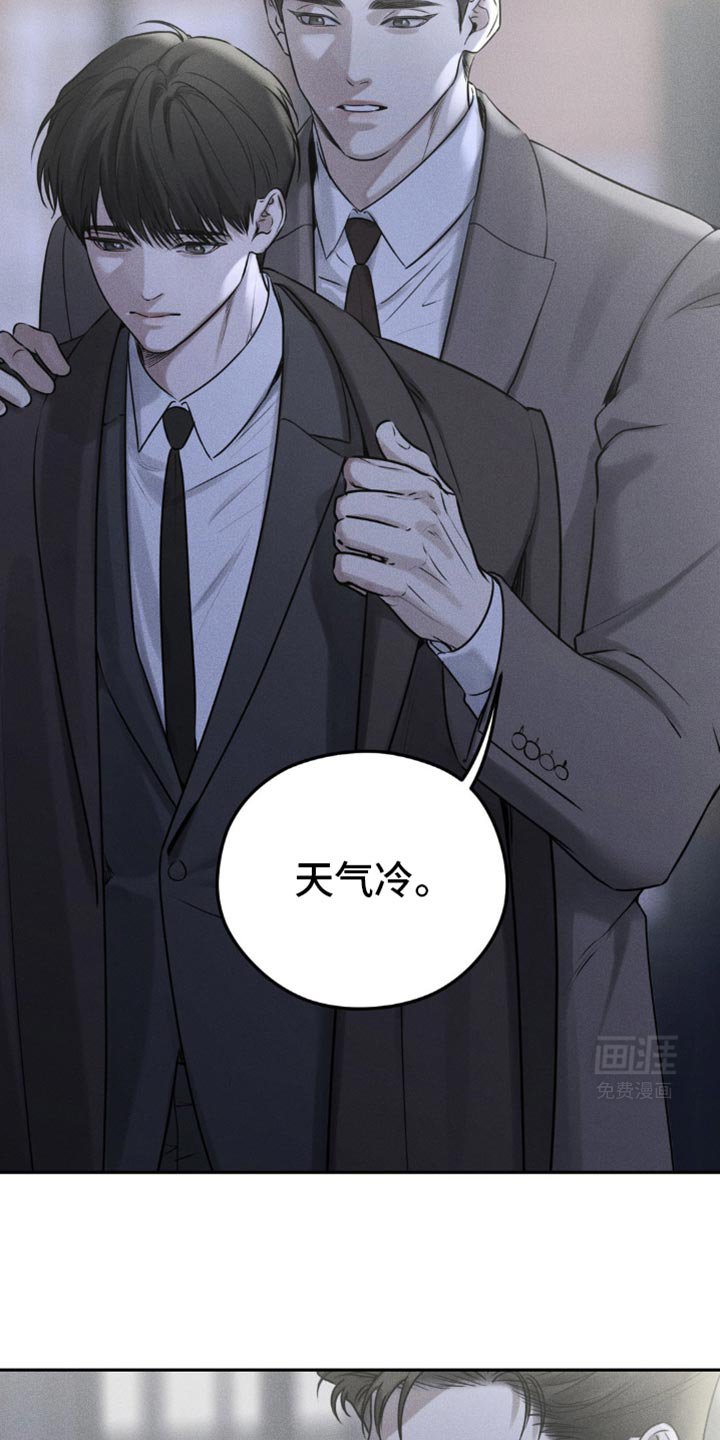 第39章：要窒息了