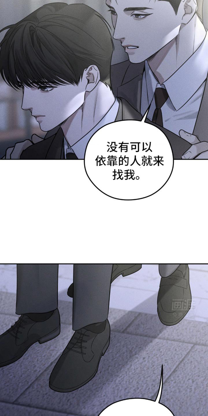 第39章：要窒息了