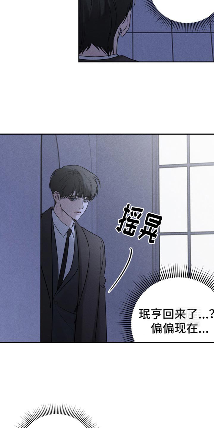 第39章：要窒息了